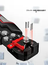 自動剥線機能付き多機能圧接ペンチ【電気工事用・ワイヤーカッター・高品質】