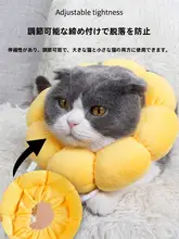 ペット用エリザベスカラー【柔らかい素材・防舐用・犬猫兼用】