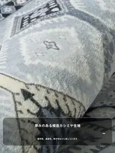 高級感あるフロックカーペット【リビング・寝室・長方形デザイン】（セットアップ対応）