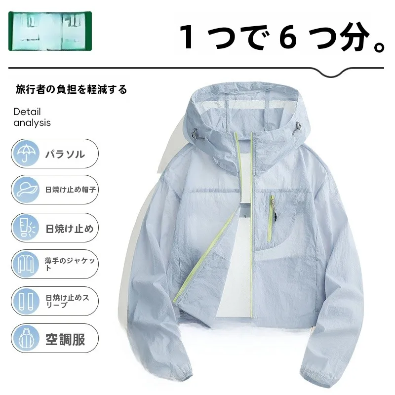 春夏用の薄手透湿カジュアル紫外線対策ジャケット：木林森アイスシルクの機能と実用性