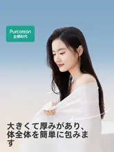 使い捨てバスタオル【純綿・圧縮タイプ・旅行用】