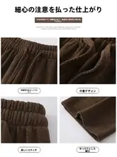カラフルなチュニック風ワイドパンツ【秋冬用・裏起毛・ゆったりスタイル】