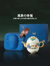 陶器製のポータブルアウトドアティーカップ【旅行用・贈り物に最適・誕生日ギフト】