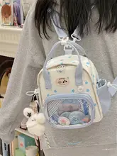 可愛いデザイン！リュックと斜め掛けが可能なバックパック【大学生向け・小型・お出かけ用】