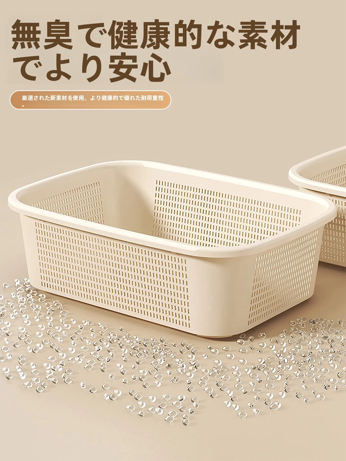 プラスチック製収納バ  スケット：キッチン・デスク用の実用性と使い方