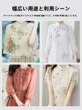 金属珠ボタン 新中式復古風チャイナドレス装飾用シルバー円ボタン