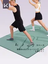 Keep 広幅ダブルヨガマット【防音・防震・滑り止め・家庭用】
