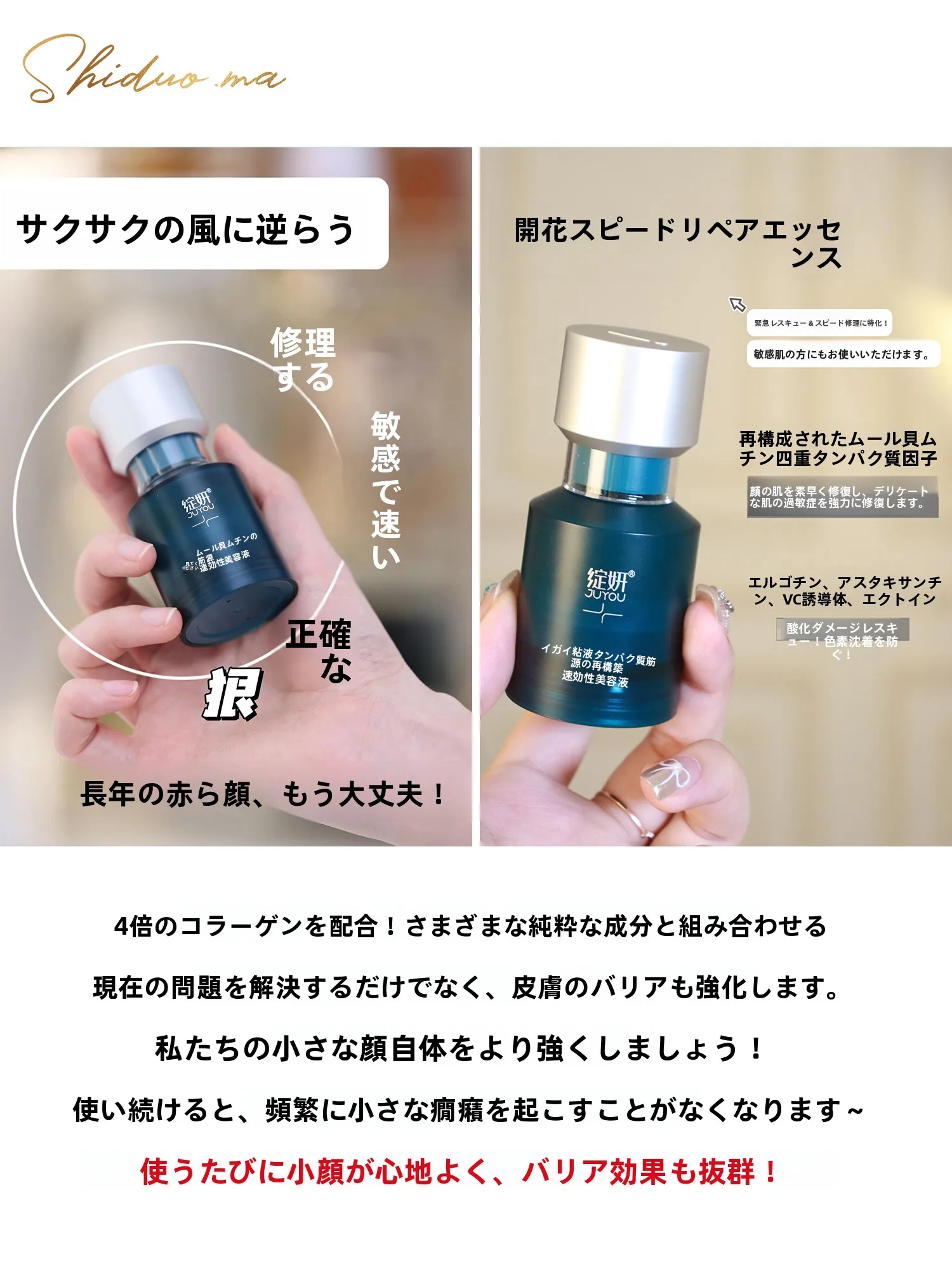 敏感肌の赤みに悩むあなたへ：夜だけの美容液は本当に効果的なのか？