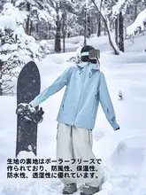 AWKA 防水加绒のウィンタースノーボードジャケット【プロフェッショナルデザイン・男女兼用・防寒性抜群】
