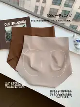 高腰フィット感のあるボディースーツショーツ【極上の柔らかさ・無痕・抗菌機能】