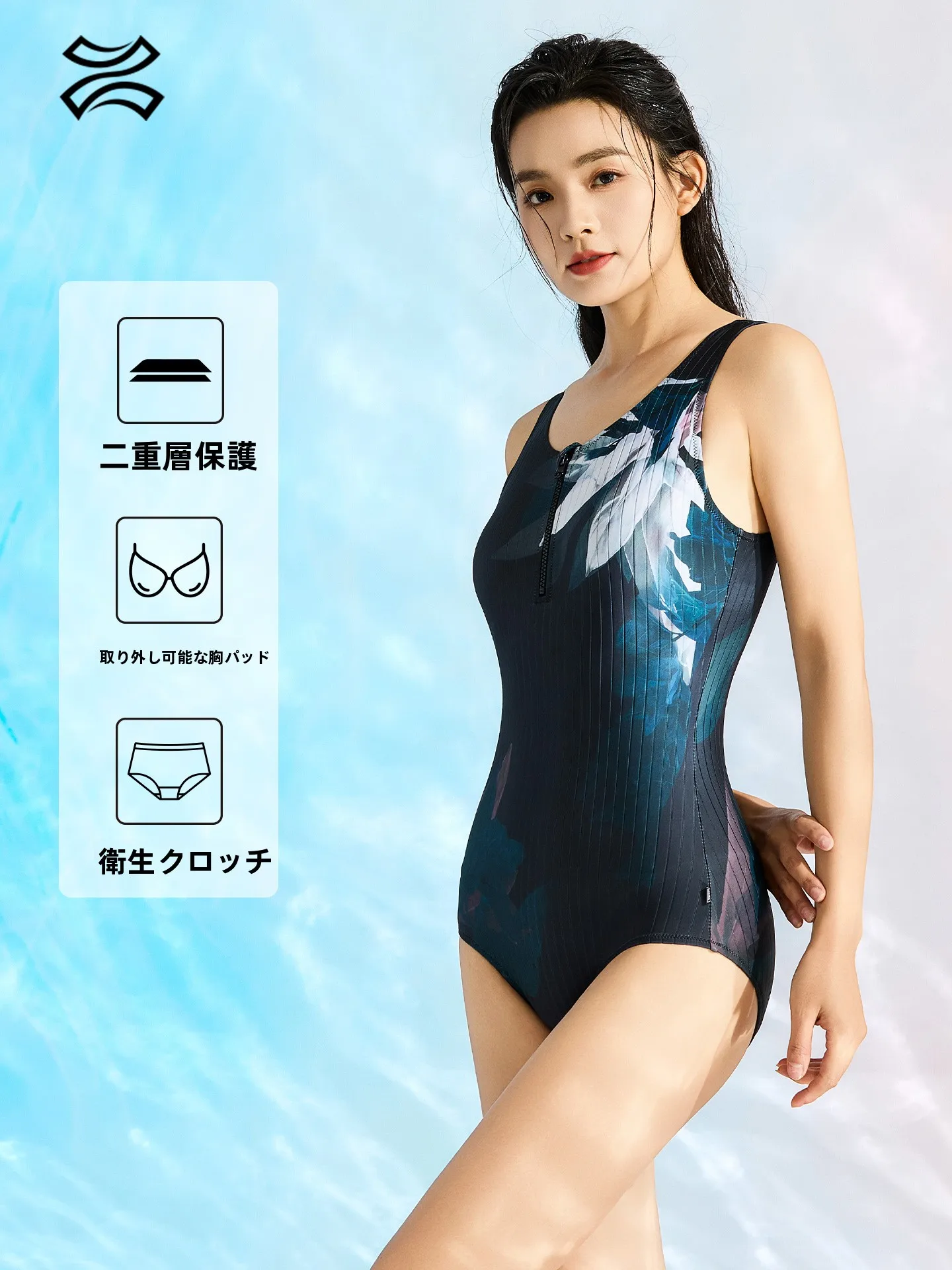 女性用競技水着：保守デザインと体型カバー効果を実現