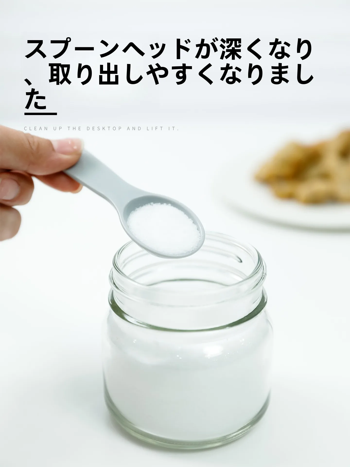 30cmものさしは本当に必要？調味料の正確な量を取るための「短柄計量スプーン」の選び方