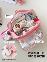 水着収納バッグ【防水・乾湿分離・大容量・化粧品、洗面用具収納可】