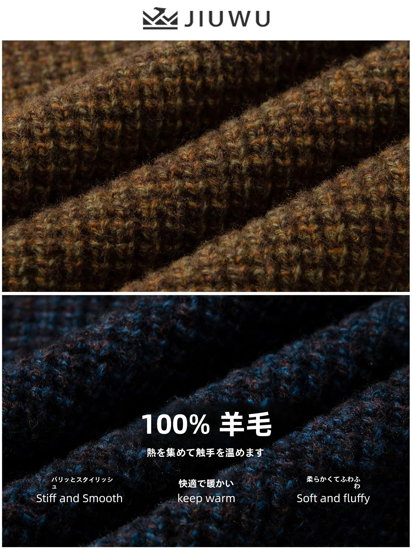 純羊毛の厚手ニットセーター：大きめサイズの着こなしと実用シーンの詳細解説