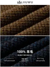 純羊毛の厚手ニットセーター【メンズ・クルーネック・カジュアルスタイル・冬用】