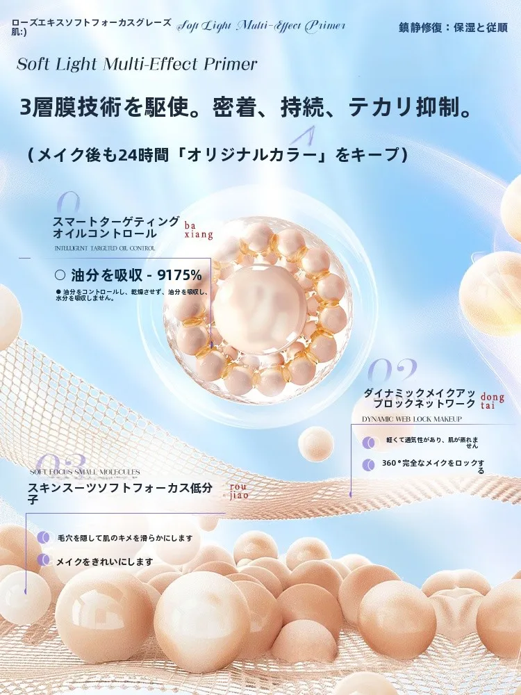 毛穴引き締めクリーム プチプラ：Orginese-透潤多效妆前霜の効果と使い方