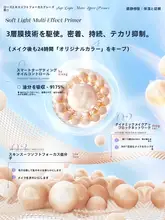 化粧下地 毛穴カバー 保湿 トーンアップ 密着 粉浮きしない よれにくい