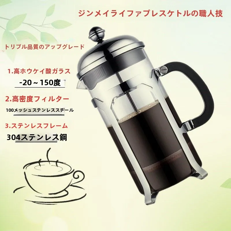 おうち時間を豊かにするおすすめアイテム | ガラスポットで心のリズムを整える完全ガイド
