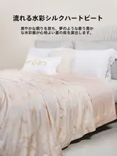 水洗可能な桑蚕絲の夏用寝具【通気性・軽量・涼感】