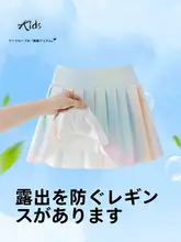 女の子用 スカート【プリーツ・吸汗速乾・スポーツ対応・ショート丈】（セットアップ対応）