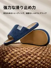 大きいサイズのリネンスリッパ【室内用・滑り止め・防臭・静音・男性用】