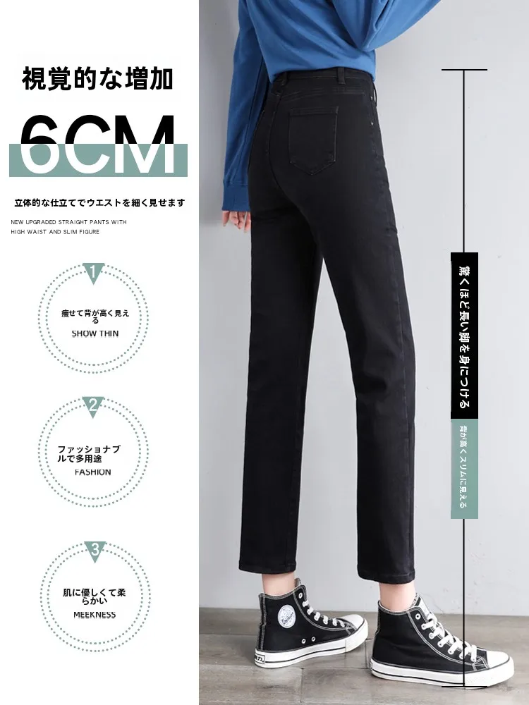ブラックデニム コーデ 失敗しないガイド｜夏用薄手ハイウエストパンツの実際の着こなし