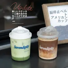 持ち運び便利！デザイン性の高い使い捨てコーヒーカップ【蓋付き・磨砂仕上げ】
