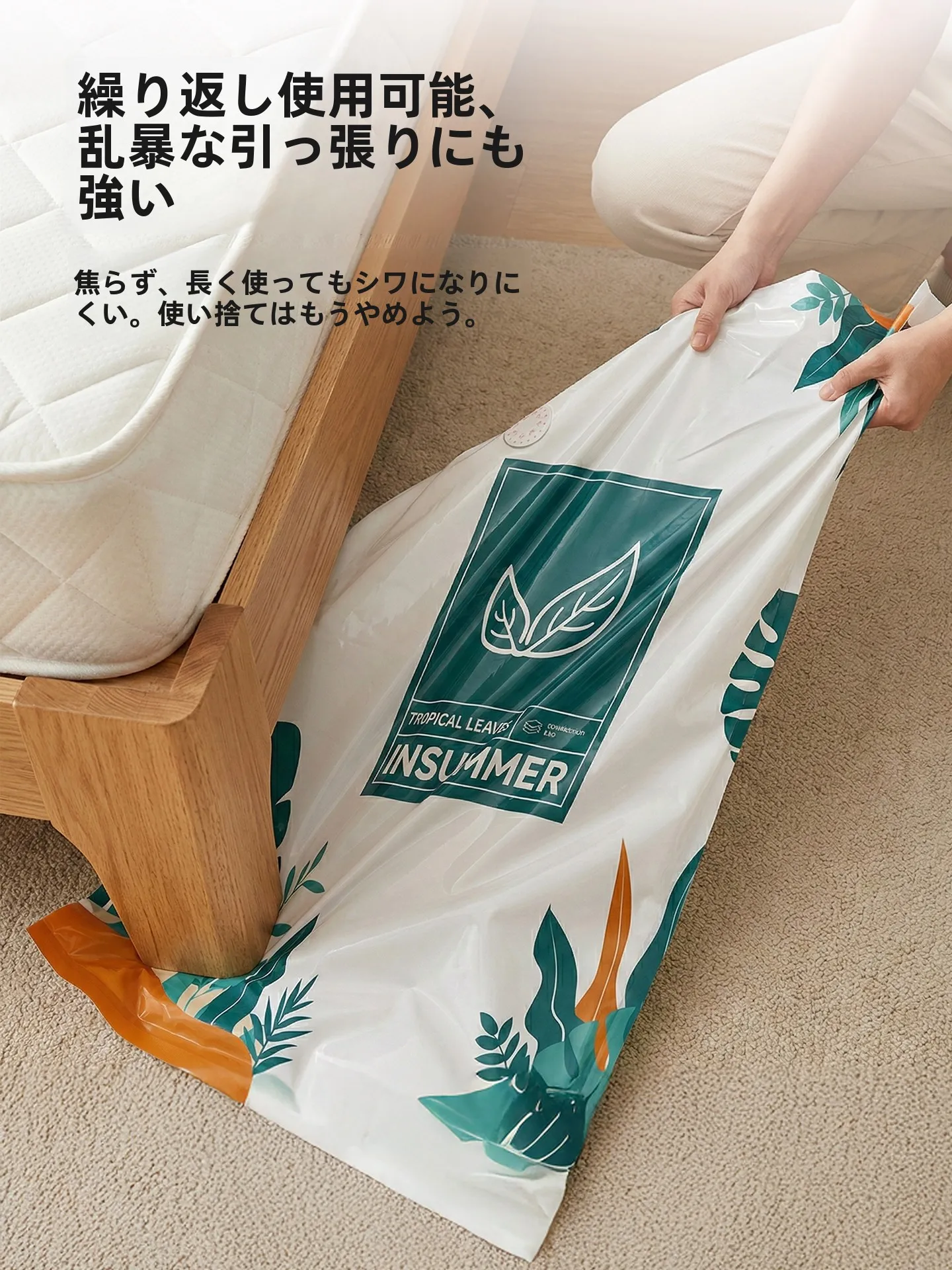 真空圧縮袋【衣類・布団・整理用・衣装ケース対応】：一人暮らしのデッドスペース活用に最適な収納アイテム