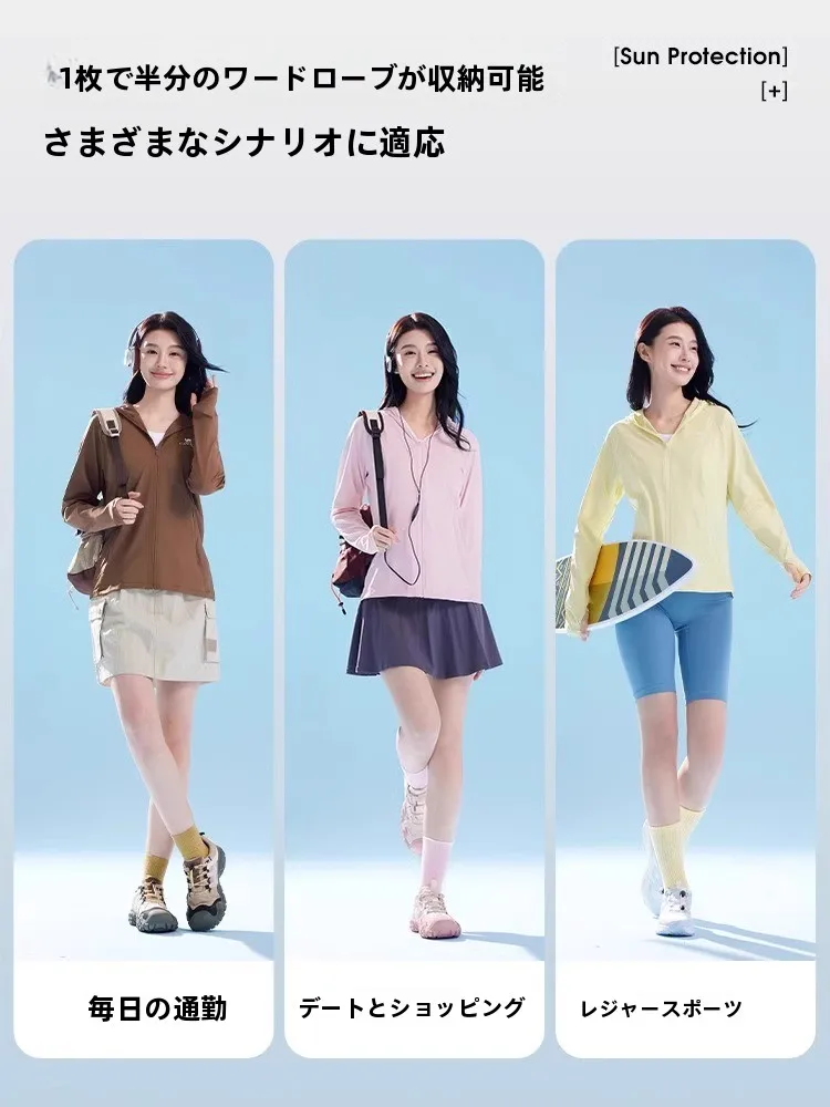 UVカットパーカーを選びたいとき、どうすれば失敗しないの？