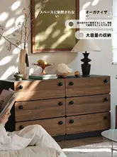 ヴィンテージ風の無垢材収納チェスト【リビング・寝室用・六段】