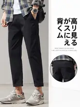 秋用 メンズ 9分丈カジュアルパンツ【ストレートフィット・ブラック・工装デザイン】（セットアップ対応）