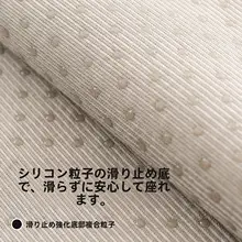 高級感漂う窓辺用クッション【通年対応・快適な座り心地】