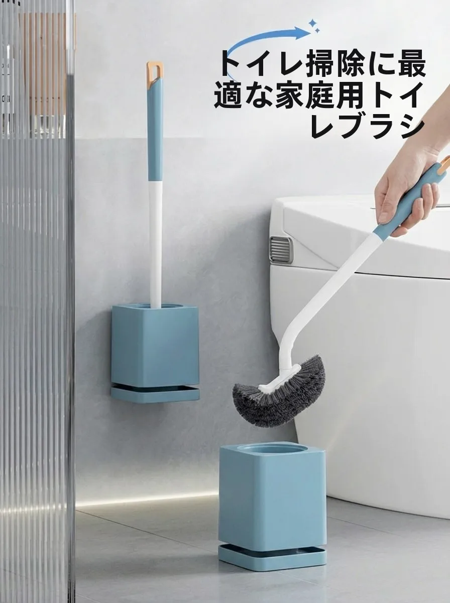 壁掛けトイレブラシ：死角なし・長柄・底付きで効率的な清掃を実現
