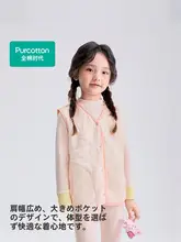 春秋用子供向けニットベスト【全棉・厚手・男女兼用】（セットアップ対応）