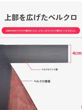 夏用防蚊マジックテープ付きメッシュドアカーテン【取り付け不要・家庭用・軽量】