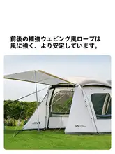 Mobi Garden アウトドア用2部屋テント【防水・ファミリーキャンプ・オールインクルーシブ】