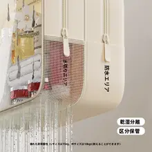 乾湿分離洗面ポーチ【旅行用・防水・携帯便利・ジムやプール用】