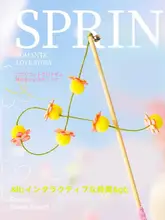 子猫用キャットボール付き長いじゃらし棒【耐噛み・耐抓】