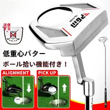 ゴルフクラブ メンズ パター ボール拾取機能 低重心 照準ライン付き