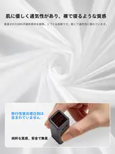 MINISO 使い捨てベッドシーツ4点セット【枕カバー・カバー付き・旅行用】（セットアップ対応）