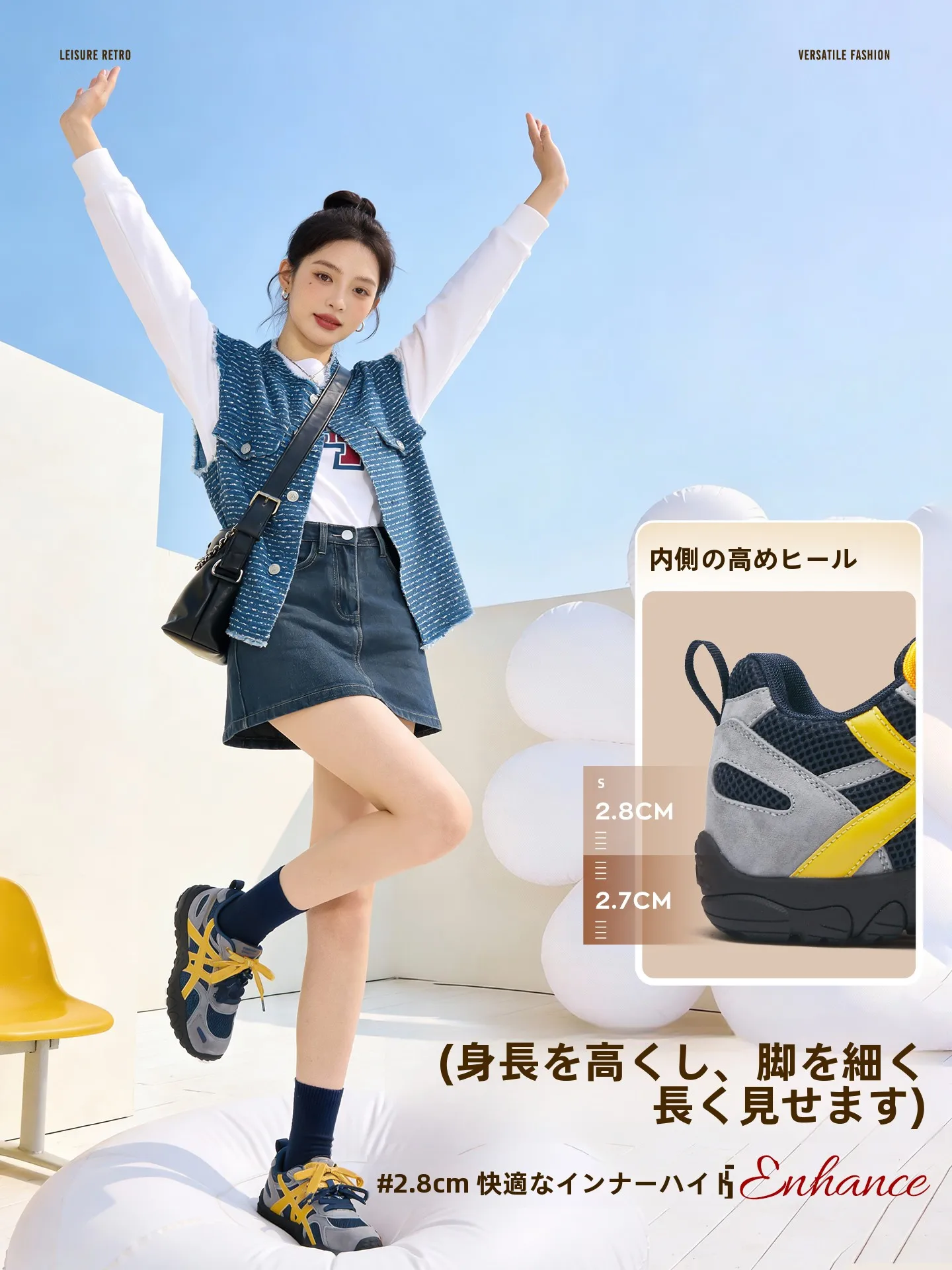 ランニングシューズのサイズ感を正しく理解するには？