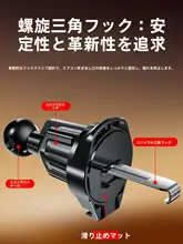 車載用スマホホルダー【エアコン通風口取り付け・汎用タイプ・支えるスタイル】