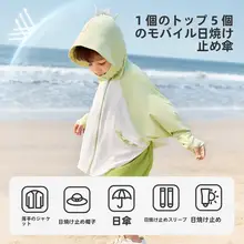 UVカットパーカー キッズ ボーイズ ガールズ 薄手 紫外線対策 夏