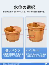 極上の柔らかさの橡木製フットバス【足湯・マッサージ機能・深型】