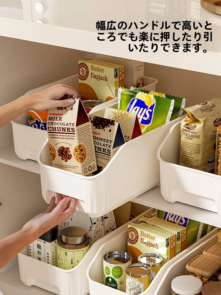 キッチンをスッキリさせるために必要な収納グッズは？