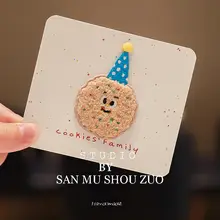 可愛らしい羊羔绒の刺繍ヘアクリップ【子供用・サイドホールド・女の子向け】