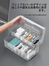 収納ボックス 充電器 家庭用 整理アイテム