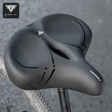 タスキャプテン 自転車用超ソフトサドル【マウンテンバイク用・厚手・快適・減震】
