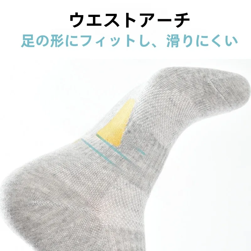 足の裏の汗を防ぐための夏用メンズスポーツソックス｜浪莎5198-A1の実際の効果と使い方