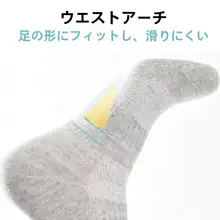 夏用 メンズスポーツソックス【薄手・綿製・防臭・吸汗・通気性・白・長筒】
